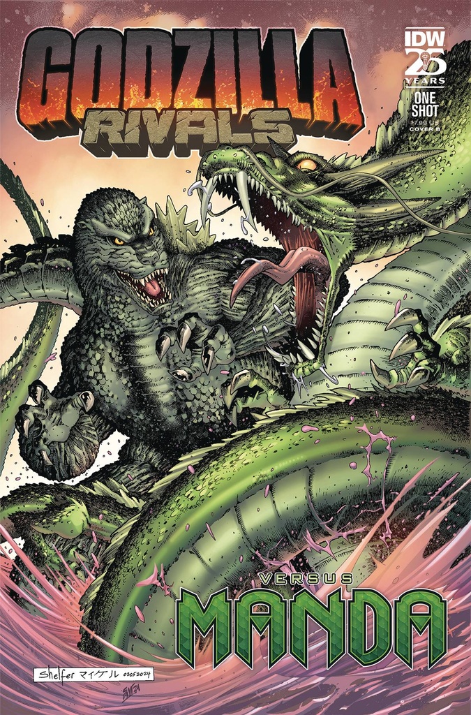 Godzilla Rivals: Vs. Manda #1 (Cover B Michael Shelfer)